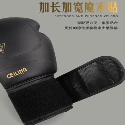 ~子甄彣璟~ZTTY 高顏值CEILING 拳峰加厚 四重組合內膽 拳擊手套 搏擊 散打 泰拳 格鬥 散打 健身運動4