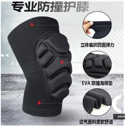 ~子甄彣璟~海綿防撞 手腳並用 護手肘 護膝 戶外運動 運動護具 滑板車 騎行 籃球 舞蹈 溜冰 跑步 4