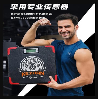 ~子甄彣璟~拳擊測力器 拳靶 貼牆靶 出拳力量測試機 智能沙袋 智能沙包 發洩靶 出氣靶 運動健身 訓練器材1