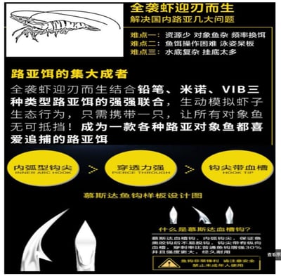 ~子甄彣璟~促銷中-顏色隨機 全襲蝦 通殺全泳層 仿生餌 假蝦 釣魚 仿真假餌 路亞魚餌 路亞餌 蝦子 誘餌 海洋殺手8