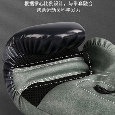 ~子甄彣璟~CEILING 拳峰加厚 四重組合內膽 拳擊手套 拳擊手套 搏擊 散打 泰拳 格鬥 散打 健身運動7