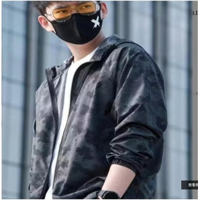 ~子甄彣璟~迷彩防曬衣 冰絲薄款 釣魚外套 運動上衣 防曬服 透氣 防紫外線 運動外套 防曬外套 工作外套2