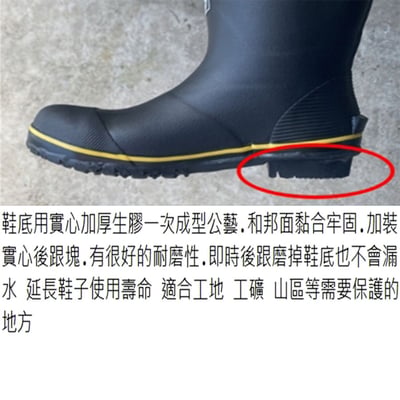 ~子甄彣璟~工地鞋 勞保鞋 工作鞋 鋼頭鞋勞工鞋 安全鞋6