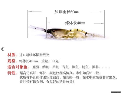 ~子甄彣璟~4公分模擬路亞草蝦 蝦子 漁具釣具垂釣 海釣 釣魚 溪釣 假餌 路亞餌 仿生餌 小蝦2