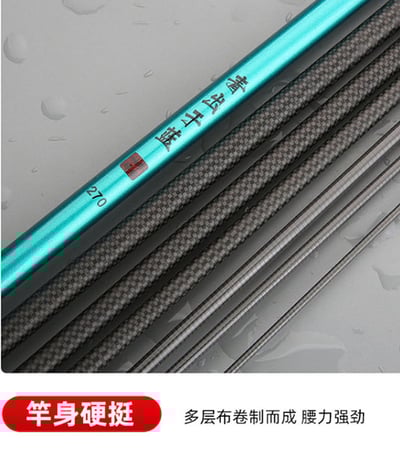 ~子甄彣璟~青出於藍 碳素超硬28調 短竿 方便攜帶 小魚竿 手竿 竿子 溪流 池塘 釣魚 竿子6