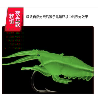~子甄彣璟~4公分模擬路亞草蝦 蝦子 漁具釣具垂釣 海釣 釣魚 溪釣 假餌 路亞餌 仿生餌 小蝦8