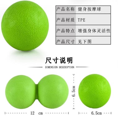 ~子甄彣璟~筋膜球 滾動按摩小球 花生球 滾球 瑜珈球 按摩球 運動健身球 普拉提 保健球 訓練球 紓解球4