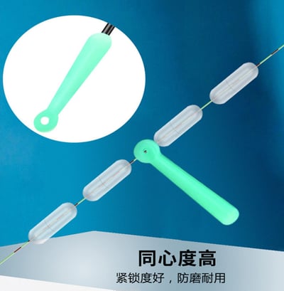 ~子甄彣璟~隱形斑點線組 釣魚線組 主線組 漁具 魚線 競技台 釣魚線 太空豆 八字環 鉛皮 漂座 鉛皮座7