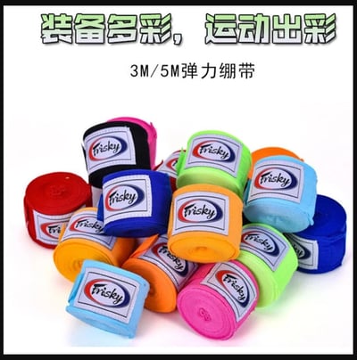 ~子甄彣璟~FRISKY 3米跟5米 彈力 拳擊 搏擊 散打 纏手帶 綁手帶 護手帶 繃帶 手綁帶 纏帶 泰拳 運動健身  5