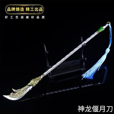 ~子甄彣璟~三國志 關羽 成名器 武聖 關聖帝君 關公 關二爺 關雲長 珍藏品 工藝品 模型擺件 生日禮物 交換禮物 6