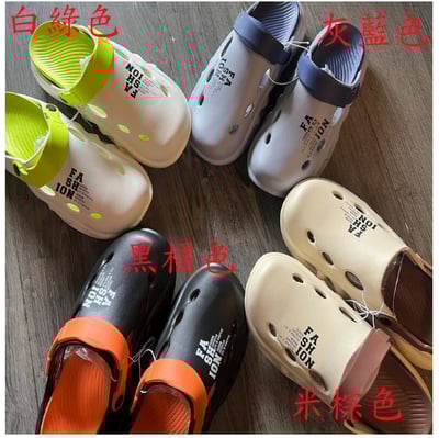 ~子甄彣璟~踩屎感 洞洞鞋 涼鞋 拖鞋 沙灘鞋 運動鞋 休閒鞋 工作鞋 跑步鞋 登山鞋 慢跑鞋 溯溪鞋 海灘鞋 兩棲鞋2