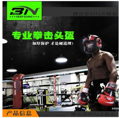 ~子甄彣璟~BN泰拳 跆拳道 全防護頭盔 護頭套 空手道 拳擊頭套 散打 訓練帽 練習護具 運動頭套 拳館 成人兒童頭套3