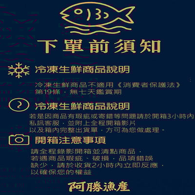 ~子甄彣璟~金目鱸魚 滿1500元 免運 帶皮鱸魚片 100-400g 去刺 鱸魚片 鱸魚 清肉 鱸魚排 高蛋白 脂肪低9