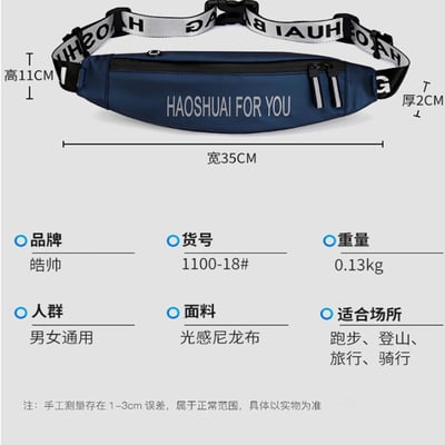 ~子甄彣璟~運動腰包 1100-18 側背包 斜挎包 多功能大容量 斜背包 胸包 旅行包 防潑水 背包 錢包 腰包7