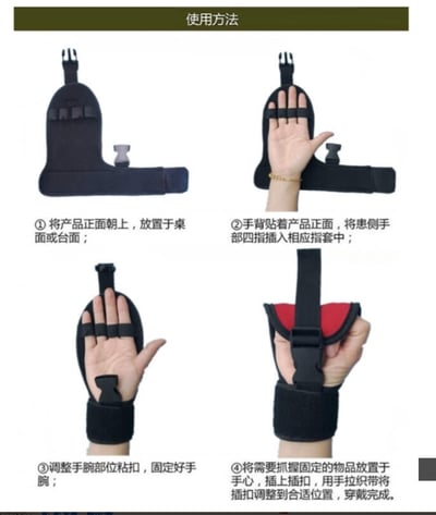 ~子甄彣璟~輔助固定手套 訓練器 輔助手套 固定手部 手指握力 握拳 康復手套 健身手套6