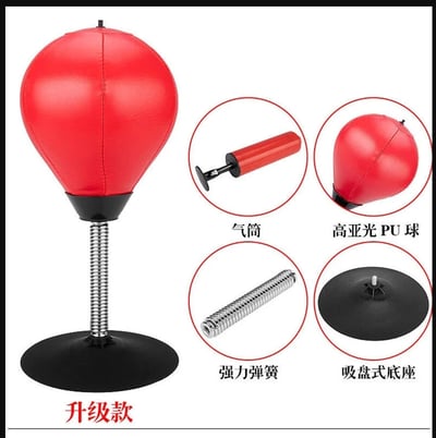 ~子甄彣璟~桌面 辦公室 吸盤式 反應球 速度球 解壓 洩憤 出氣神器 拳擊 紓壓 發洩 減壓 宣泄球 神器 3