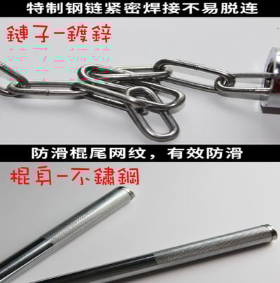 ~子甄彣璟~ (1分為2)可組合成菲律賓短棍 雙截棍 練短棍 李小龍 組合棍 練習棍 雙節棍 二節棍 功夫棍 武術棍4