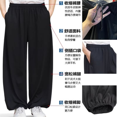 ~子甄彣璟~ 太極拳(3組拉鍊)棉質運動褲 功夫褲 燈籠褲 武術 瑜珈 禪坐 休閒 運動 練習褲 練舞褲 練功褲 嘻哈褲8