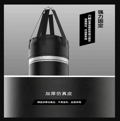 ~子甄彣璟~BN 180*35cm 空心沙袋 拳擊 PU空心拳擊沙袋 沙包 泰國沙袋 搏擊格鬥 散打 健身運動 重量訓練3