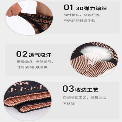 ~子甄彣璟~銅纖維運動護踝 銅離子針織面料 抗菌防臭 透氣 護腳踝 護腳套 加壓防護 跑步 籃球 運動防護10