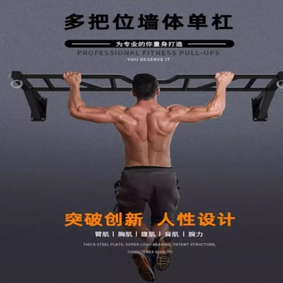 ~子甄彣璟~拳擊沙包架 沙袋架 水球架 門上牆體單杠 引體向上 攀爬架 單杆家用健身器1