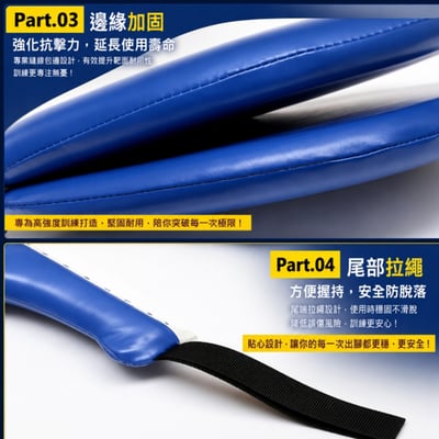 ~子甄彣璟~加厚防爆 空手道 跆拳道 腳靶 訓練靶子 雞腿靶手靶 雙葉靶 腳板 腳把 散打 靶子 武術練習 踢靶6