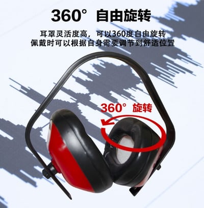 ~子甄彣璟~勞保防護耳罩 防噪音 防音 耳罩 工程耳罩 降音耳罩 降噪耳機 抗噪防護耳罩 隔音耳罩 隔絕噪音5