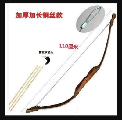 ~子甄彣璟~cosplay 兒童玩具 弓箭 娛樂 親子玩具 親子遊戲 戶外運動 騎馬射箭 射擊訓練 附3支箭 1組箭筒6