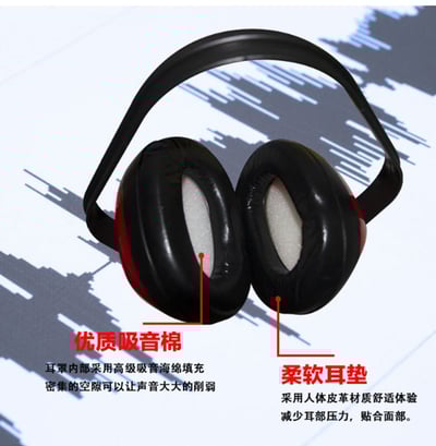 ~子甄彣璟~勞保防護耳罩 防噪音 防音 耳罩 工程耳罩 降音耳罩 降噪耳機 抗噪防護耳罩 隔音耳罩 隔絕噪音4