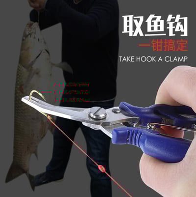 ~子甄彣璟~路亞鉗 不鏽鋼材質 壓咬鉛 剪線鉗 取鉤鉗 剪PE線　彎嘴釣魚鉗 開口鉗 大力馬魚線剪 控魚器 斷鋼絲 夾線11