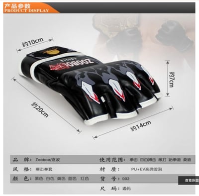 ~子甄彣璟~鬼影 虎爪 拳擊手套 半指 MMA 拳套 UFC散打手套  搏擊 格鬥 打擊訓練  武術泰拳 競賽練習2