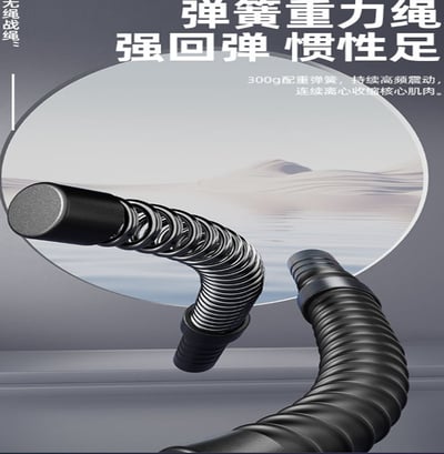 ~子甄彣璟~無繩戰繩 體能訓練 格鬥繩 健身繩 甩繩 戰繩 戰鬥繩 訓練繩 核心訓練 全身運動 臂力重力訓練 4