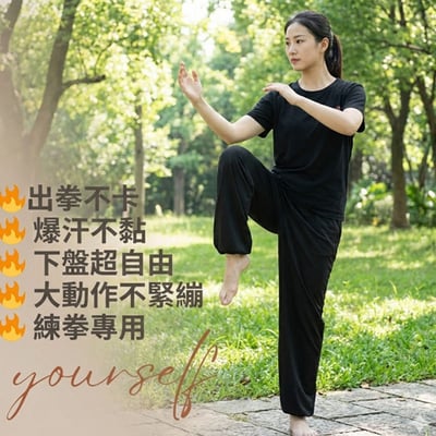 ~子甄彣璟~排汗功夫褲 拉鍊口袋不掉物 太極褲 武術褲 爆汗不黏 寬鬆速乾 燈籠褲 束口運動褲 不卡襠6