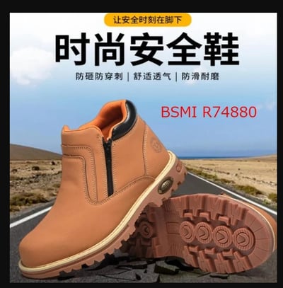 ~子甄彣璟~通過BSMI認證 專業電焊鞋 鋼頭安全鞋 防火花噴濺 防砸防刺穿 工作鞋 銲工鞋 勞保鞋9