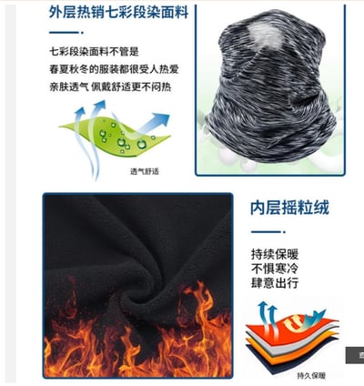 ~子甄彣璟~圍脖 騎行面罩 魔術面罩 防風 護額 保暖 頭套 防寒 頭帶 運動 脖套 頭巾 跑步 慢跑 健身 運動頭帶4