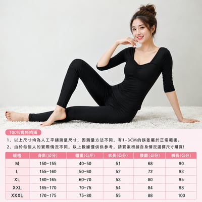 ~子甄彣璟~瑜珈服套裝上衣+褲子 春夏女短袖中袖 莫代爾燈籠褲 瑜珈服 健身服 舞蹈服 練功服 運動服2