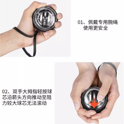 ~子甄彣璟~腕力球 手腕 握力器 健身鍛煉器 自啟動 腕力訓練器 臂力肌肉訓練 手腕鍛煉2
