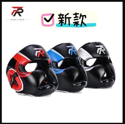 ~子甄彣璟~FRISKY 泰拳 跆拳道 全防護 頭盔 護頭套 空手道 拳擊頭套 散打 訓練帽 防具 護具 運動頭套 頭套1