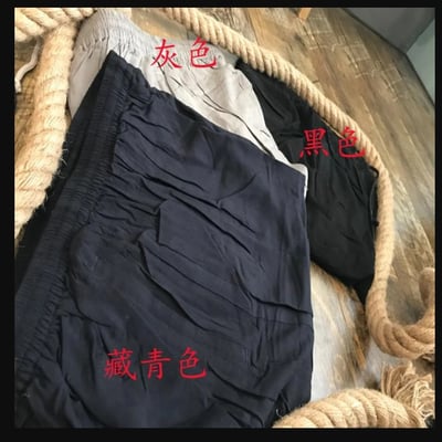 ~子甄彣璟~ 太極拳(3組拉鍊)棉質運動褲 功夫褲 燈籠褲 武術 瑜珈 禪坐 休閒 運動 練習褲 練舞褲 練功褲 嘻哈褲7