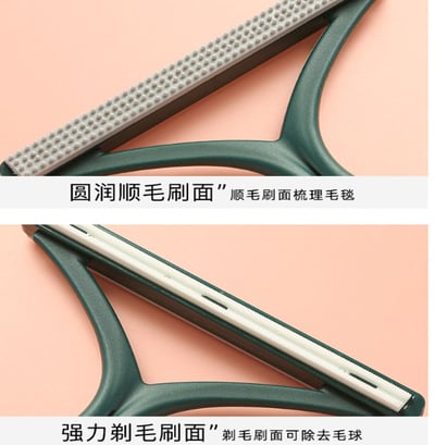~子甄彣璟~靜電刷刮毛器 寵物刮毛器 狗狗刮毛器 貓刮毛器 地毯沙發 去毛器 狗毛 貓毛清理器 粘毛除毛刷 刷毛器2