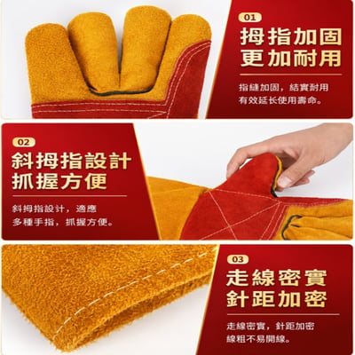~子甄彣璟~60公分加長電焊手套 銲接手套 氬焊手套 牛皮手套 防護手套 五指電焊手套 防咬手套 防燙耐磨 防火花11