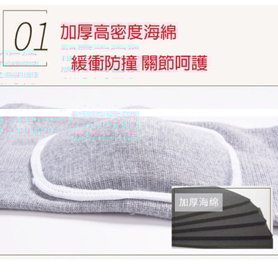 ~子甄彣璟~海綿運動護肘 護肘 運動護肘 護具 護手肘 瑜珈 手護肘 護手健身 跑步 保護手肘 防摔防撞 (兩只裝）3