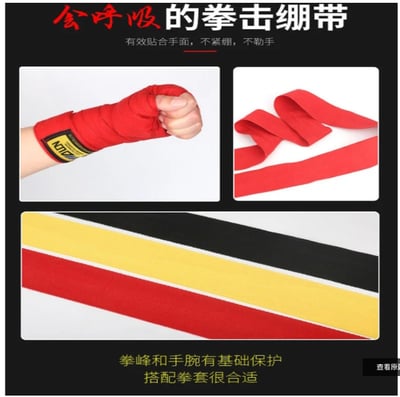 ~子甄彣璟~繃帶一對價格 拳擊 搏擊 散打 吸汗纏手帶 綁手帶 護手帶 阻力帶 健身舉重阻力手綁帶 纏帶 護手帶6