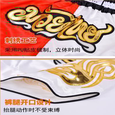 ~子甄彣璟~專業拳擊短褲 散打褲、MMA格鬥褲 泰拳褲 散打褲 格鬥褲 搏擊褲 透氣排汗 短褲 運動褲 武術褲 訓練褲7