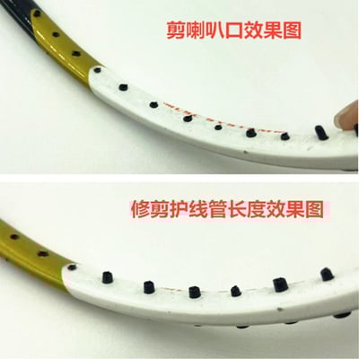 ~子甄彣璟~剪刀斜口鉗 護線管釘 取釘器 羽毛球拍 護線管 單線管 雙線管通用 拔釘器 維修工具7