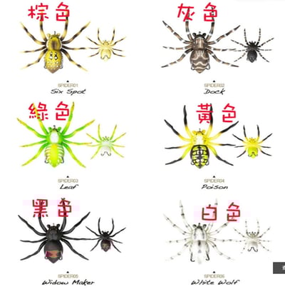 ~子甄彣璟~西子 美國浪刻蜘蛛 逼真感十足 仿真擬餌 魚餌 昆蟲 路亞餌 假餌 誘餌 仿生餌 專制翹嘴2