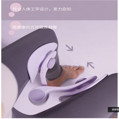 ~子甄彣璟~辦公室神器 盆底肌 夾腿 訓練器 瑜珈 瑜伽 美腿 夾美尻 美尻器 翹臀 內側夾腿訓練器 健身運動9