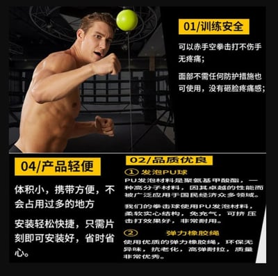 ~子甄彣璟~吸盤懸掛式 拳擊速度球 方便攜帶 發洩球 反應球 拳擊球 反彈球 拳擊沙包 反彈球 沙袋 彈力球 回彈球6