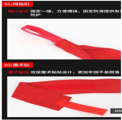 ~子甄彣璟~繃帶一對價格 拳擊 搏擊 散打 吸汗纏手帶 綁手帶 護手帶 阻力帶 健身舉重阻力手綁帶 纏帶 護手帶8