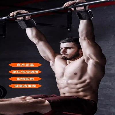 ~子甄彣璟~單槓 引體向上 防滑助力鉤 健身護腕 吊單杠輔助器 懸掛式伸展輔助勾 運動 輔助器 舉重 助力鉤1